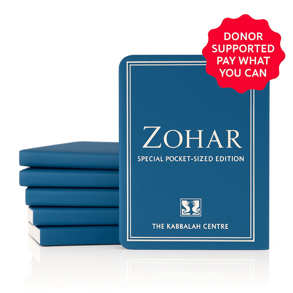 Zohar Project: 1 to 9 Single Pocket-Sized Zohar (Aramaic, Paperback)