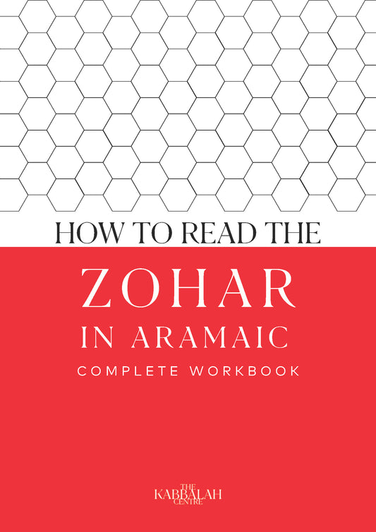 How to Read the Zohar Workbook (PDF)