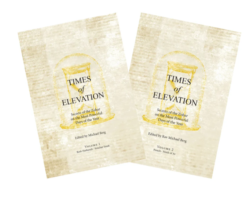 Times of Elevation Bundle Volume 1 & 2 (English, Hardcover)