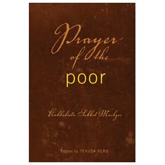 PRAYER OF THE POOR: SUKKOT MACHZOR (ENGLISH, HARDCOVER)