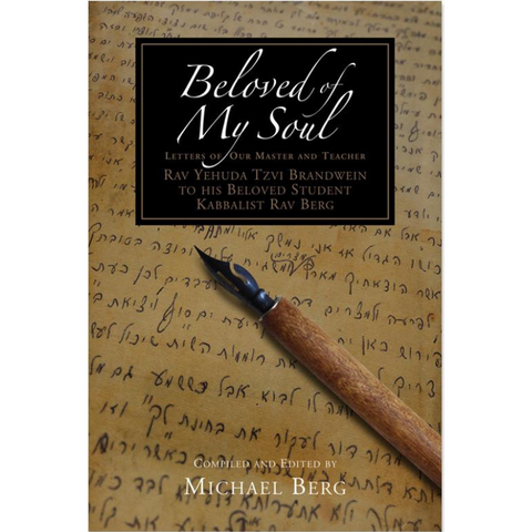 Deep Study Gift Bundle