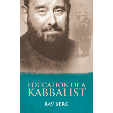 Education of a Kabbalist (English)