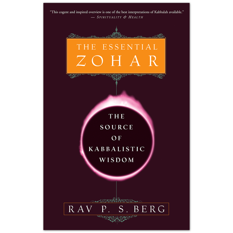 The Essential Zohar