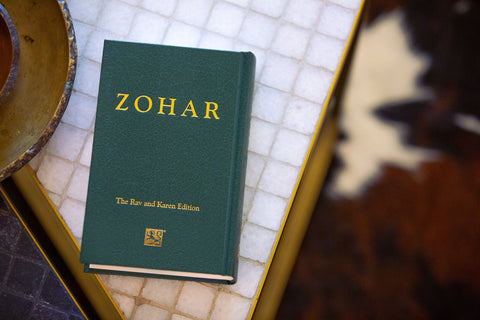 Small Green Sacred Zohar - Volume 1 (Aramaic, Hardcover)