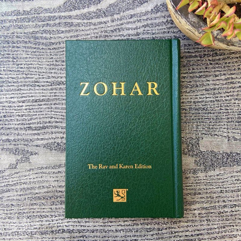 Small Green Sacred Zohar - Volume 1 (Aramaic, Hardcover)