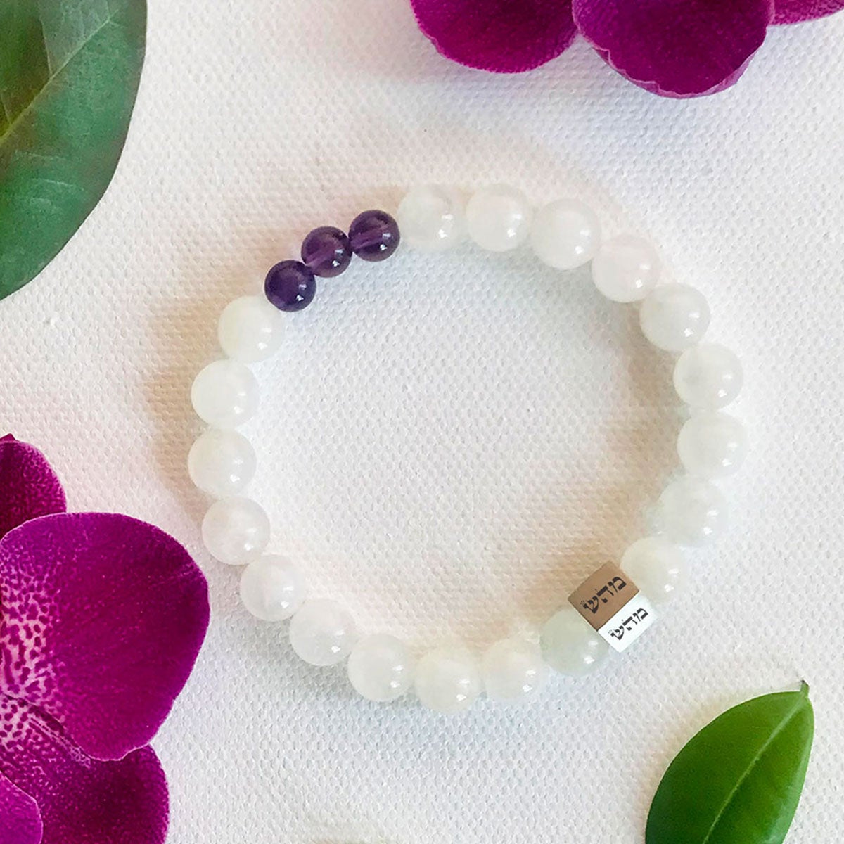 Healing Bracelet - Solid Silver, Moonstone and Amethyst 8mm