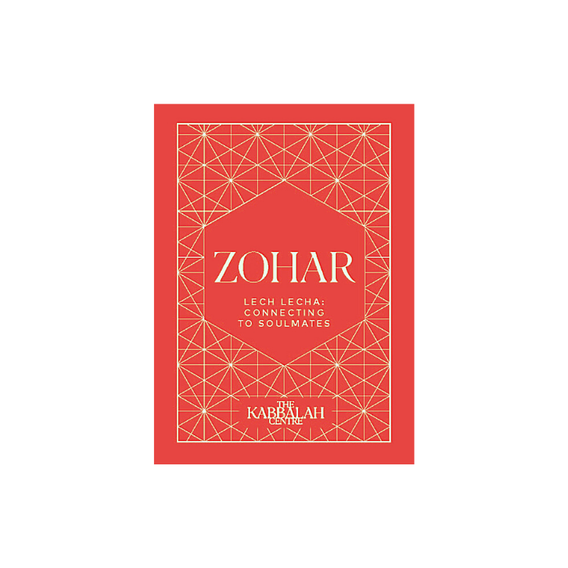 Lech Lecha Mini Zohar: Connecting to Soul Mates (Aramaic, Hardcover)