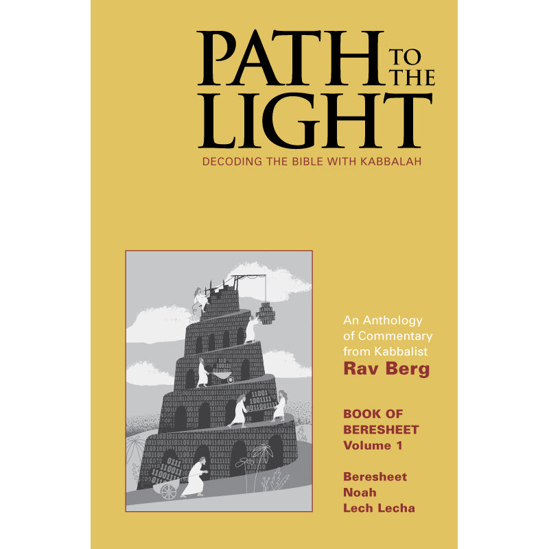 PATH TO THE LIGHT VOL. 1 (ENGLISH, HARDCOVER)