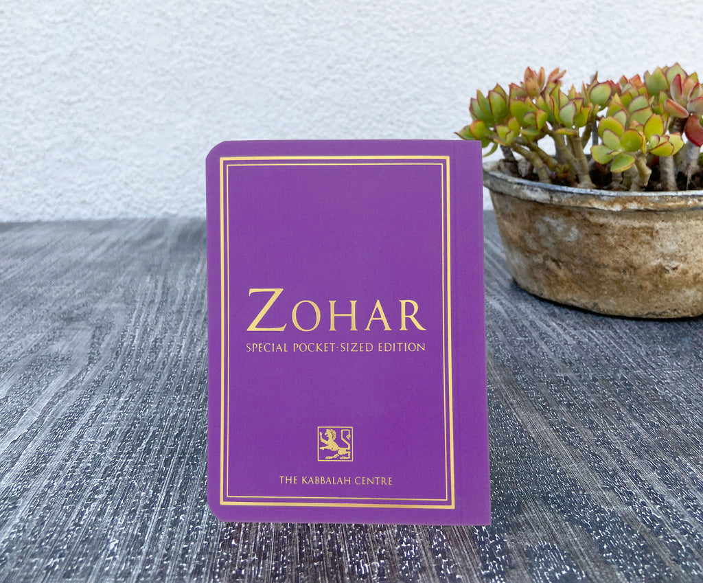 Lavender Special Edition I Pinchas Pocket Size Zohar (Aramaic, Paperback)