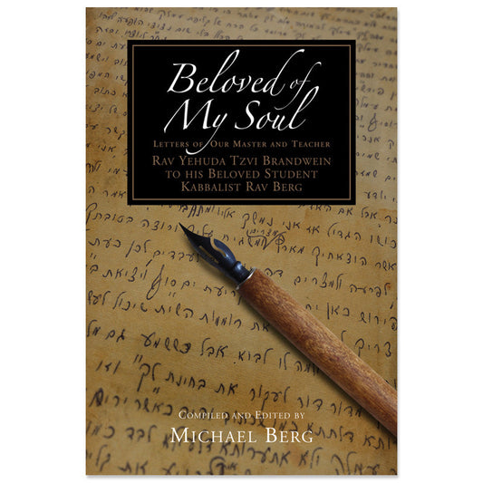 Beloved Of My Soul
