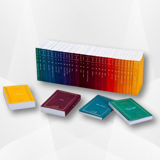 Mini Zohar Set