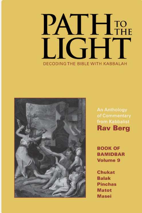 Path to the Light Vol. 9 - Bamidbar (English, Hardcover)