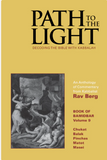 Path to the Light Vol. 9 - Bamidbar (English, Hardcover)