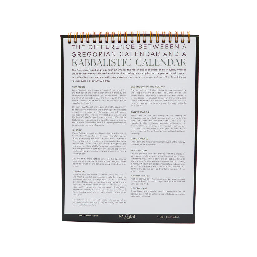 Kabbalistic Calendar: Desktop 2026-2027