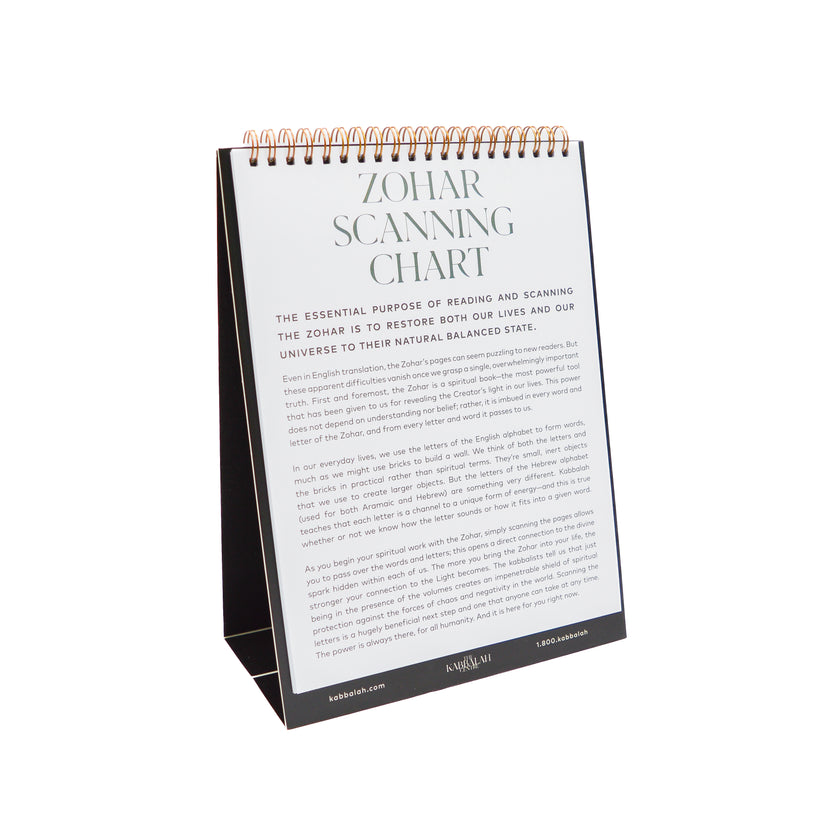 Kabbalistic Calendar: Desktop 2026-2027