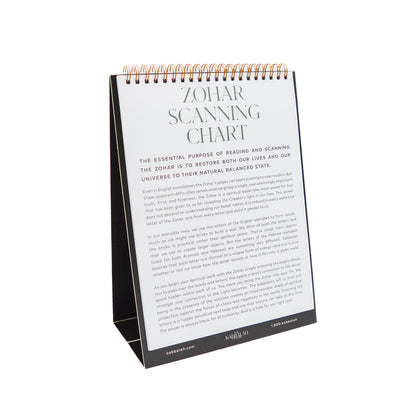 Kabbalistic Calendar: Desktop 2026-2027