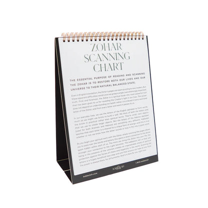 Kabbalistic Calendar: Desktop 2025-2026