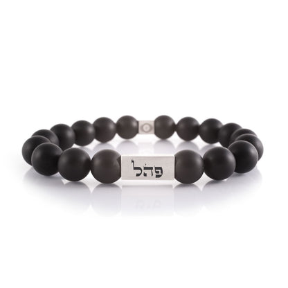 Victory Over Addiction Bracelet for Men - Solid Silver and Black Matte Onyx 10mm