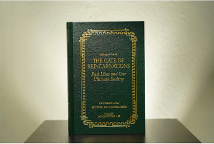 Gate of Reincarnations - Volume 1 (English & Hebrew, Hardcover)