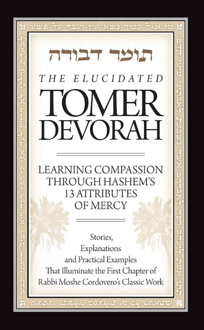 The Elucidated Tomer Devorah - Vol. 1 (EN, HC)