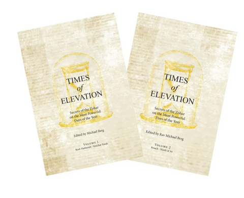 Times of Elevation Bundle Volume 1 & 2 (English, Hardcover)