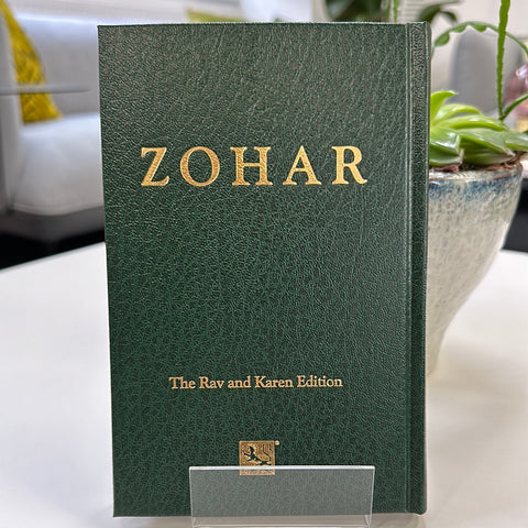 Small Green Sacred Zohar - Volume 2 (Aramaic, Hardcover)