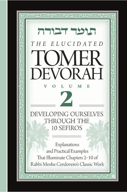 The Elucidated Tomer Devorah - Vol. 2 (EN, HC)