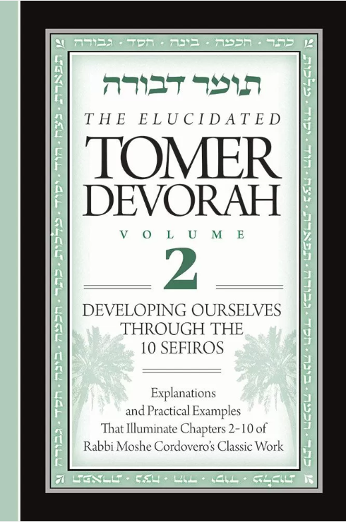 The Elucidated Tomer Devorah - Vol. 2 (EN, HC)