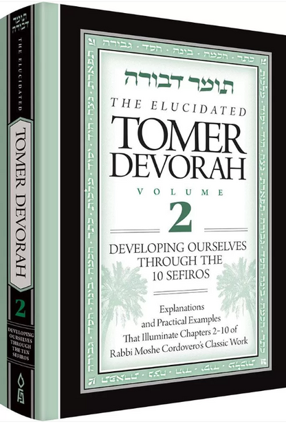 The Elucidated Tomer Devorah - Vol. 2 (EN, HC)
