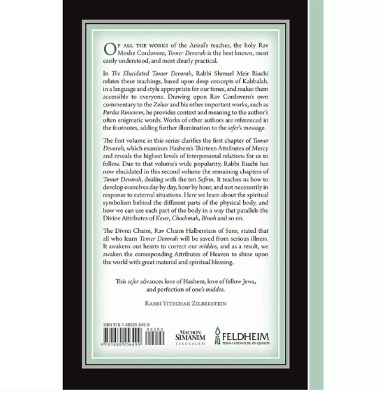 The Elucidated Tomer Devorah - Vol. 2 (EN, HC)