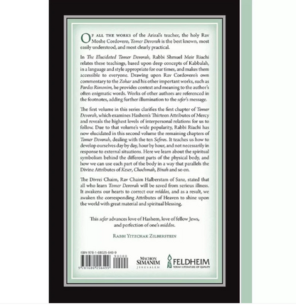 The Elucidated Tomer Devorah - Vol. 2 (EN, HC)