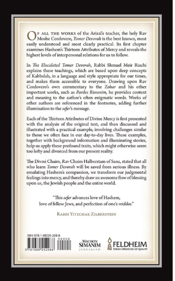 The Elucidated Tomer Devorah - Vol. 1 (EN, HC)