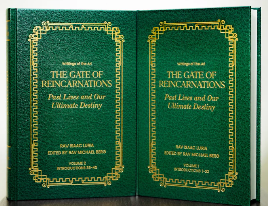 Gate of Reincarnations Bundle Volume 1 & 2 (English & Hebrew, Hardcover)