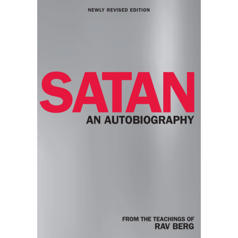 SATAN: AN AUTOBIOGRAPHY - FROM THE TEACHINGS OF RAV BERG (ENGLISH)