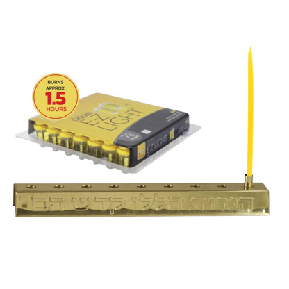 CHANUKIYA MENORAH BASE KIT