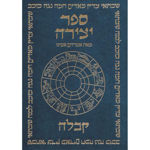 Sefer Yetzirah (Hebrew, Hardcover)