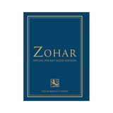Pinchas Pocket Size Zohar (Aramaic, Paperback)