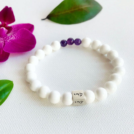 Certainty Bracelet - Solid Silver, White Tridacna and Amethyst 8mm