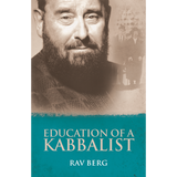 KIT: Writings of the Kabbalist Kit