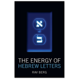 THE ENERGY OF THE HEBREW LETTERS (ENGLISH)