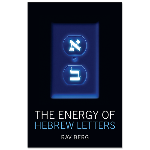 THE ENERGY OF THE HEBREW LETTERS (ENGLISH)