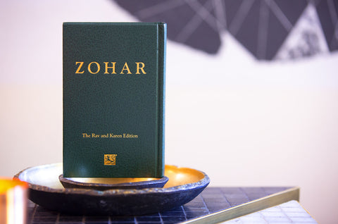 Small Green Sacred Zohar - Volume 1  (Aramaic, Hardcover)