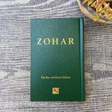Small Sacred Zohar - The Rav & Karen Edition (Aramaic, Hardcover)