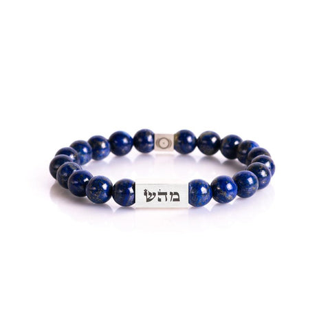 Healing Bracelet for Men - Solid Silver and Lapis Lazuli - 8mm