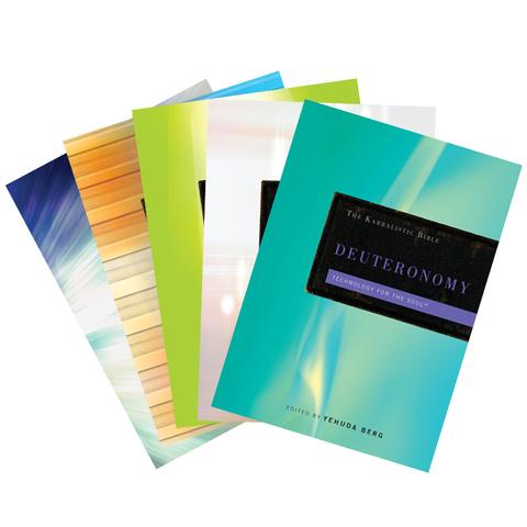 KABBALISTIC BIBLE SET (ENGLISH, HARDCOVER)