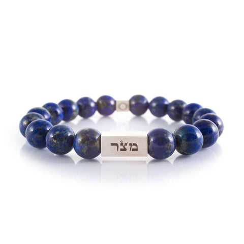 Freedom Bracelet for Men - Solid Silver and Lapis Lazuli 10mm