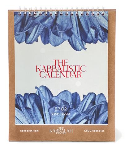 Kabbalistic Calendar: Desktop 2021-2022