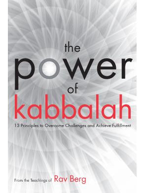 The Power of Kabbalah : From the Teaching of Rav Berg (English)