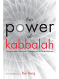The Power of Kabbalah : From the Teaching of Rav Berg (English)