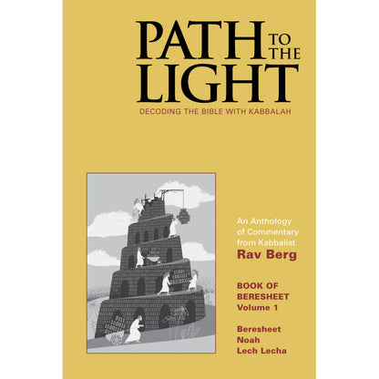 PATH TO THE LIGHT VOL. 1 (ENGLISH, HARDCOVER)